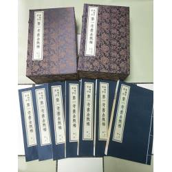 苹華堂藏版  彭城張竹坡批評《第一奇書金瓶梅》