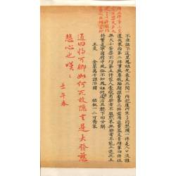 脂硯齋重評石頭記 庚辰本（二函十二册）北京國家圖書館)(預購)