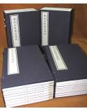 蒙古王府本石頭記(4函32冊)(北京國家圖書館出版社，2013年2月1版1刷)