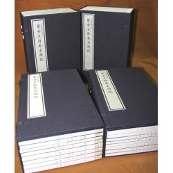 蒙古王府本石頭記(4函32冊)(北京國家圖書館出版社，2013年2月1版1刷)