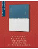 中國古代建築紋樣──《營造法式》彩畫復原圖典（珍藏版）現貨一部