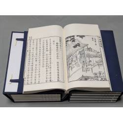 尚友堂刊本《拍案驚奇》線裝書