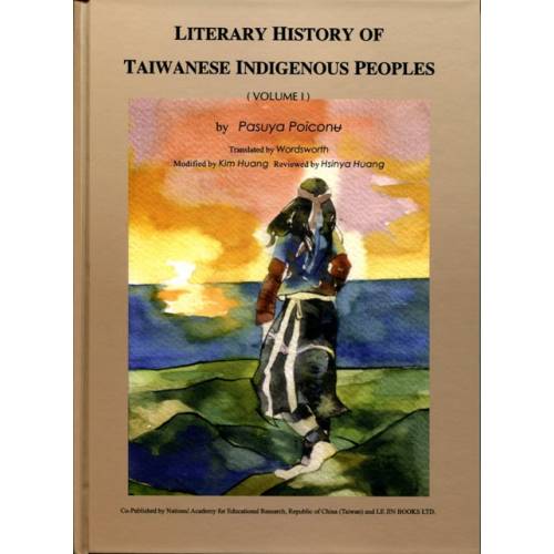 Literary History of Taiwanese Indigenous Peoples （Volume I）[臺灣原住民族文學史綱(上)英譯本]